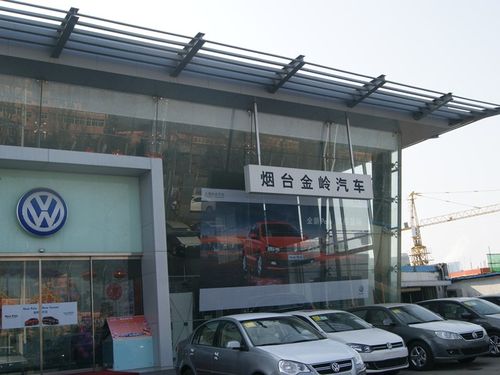 金岭大众电话（金岭大众4s店电话）