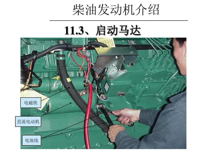 电喷柴油机对点火时间（柴油电喷车点火时间不对怎么调）-图1