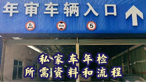 太原汽车年检地址(太原市审车地点)-图2 太原汽车年检地址(太原市审车地点)-图2