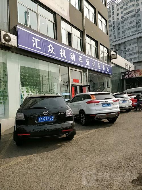 太原汽车年检地址(太原市审车地点)-图3 太原汽车年检地址(太原市审车地点)-图3