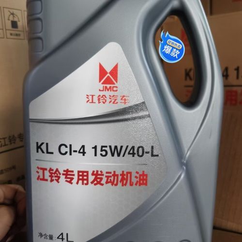 全顺柴油车机油级别(全顺柴油车机油级别怎么分)-图3 全顺柴油车机油级别(全顺柴油车机油级别怎么分)-图3
