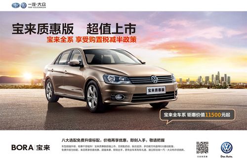 捷拓一汽大众(捷锐一汽大众)-图2 捷拓一汽大众(捷锐一汽大众)-图2