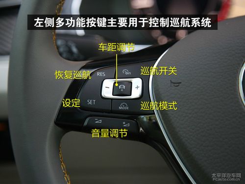 大众cc技巧(大众cc如何驾驶)-图2 大众cc技巧(大众cc如何驾驶)-图2