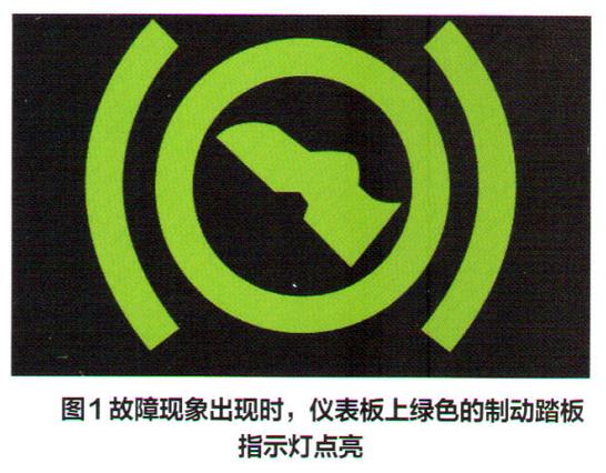 仪表盘亮绿色钥匙灯(仪表亮绿色钥匙灯什么意思)-图2 仪表盘亮绿色钥匙灯(仪表亮绿色钥匙灯什么意思)-图2