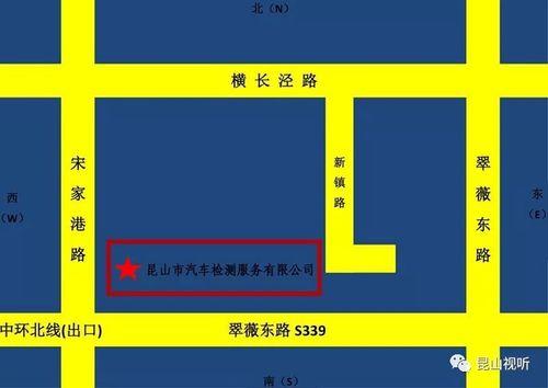 昆山年检地址(昆山年检地址查询)-图2 昆山年检地址(昆山年检地址查询)-图2