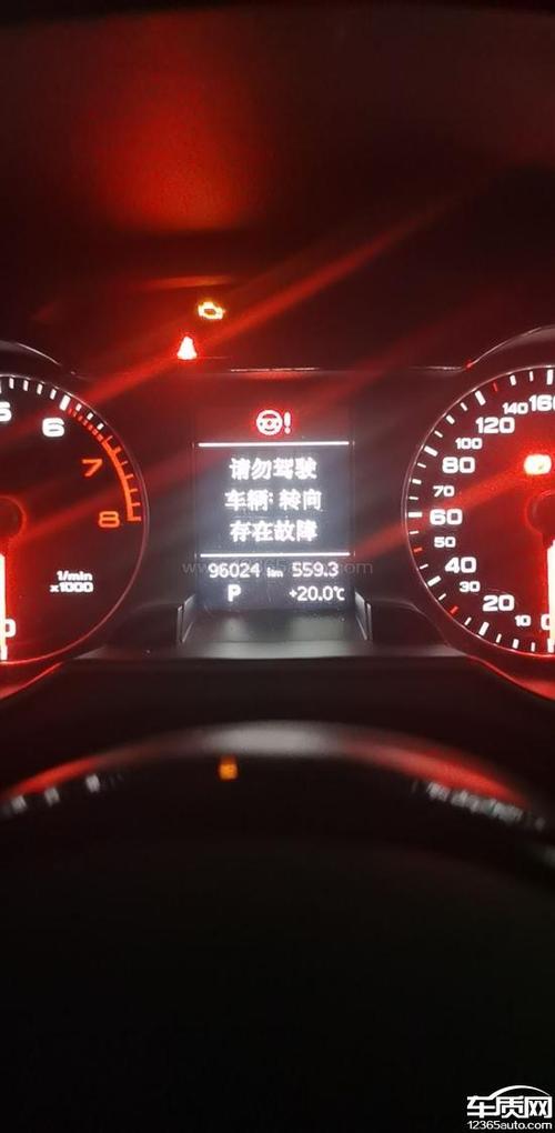 奥迪仪表盘红色箭头向右前(奥迪仪表盘汽车上下箭头)-图2 奥迪仪表盘红色箭头向右前(奥迪仪表盘汽车上下箭头)-图2