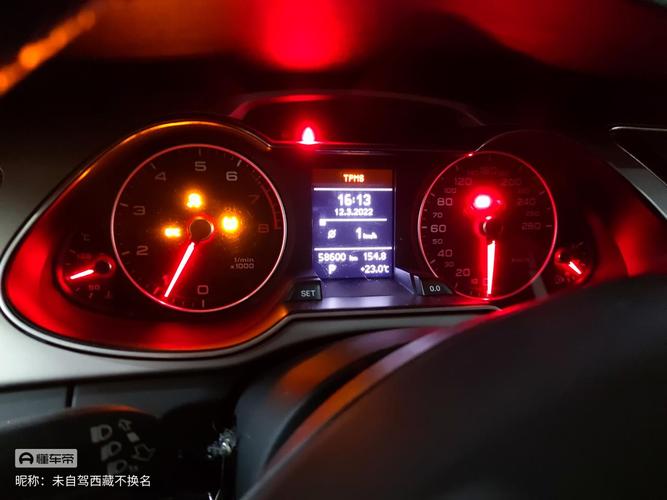奥迪仪表盘红色箭头向右前(奥迪仪表盘汽车上下箭头)-图3 奥迪仪表盘红色箭头向右前(奥迪仪表盘汽车上下箭头)-图3