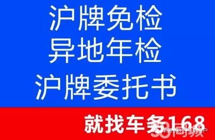 杨浦机动车年检地址(杨浦机动车年检地址)-图2 杨浦机动车年检地址(杨浦机动车年检地址)-图2