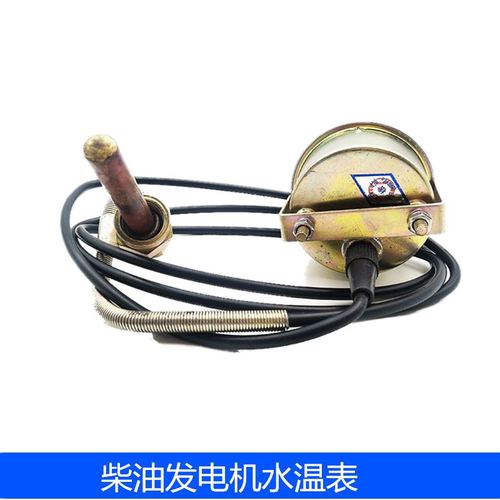 柴油机怎么调整水温（柴油机怎么调整水温表）