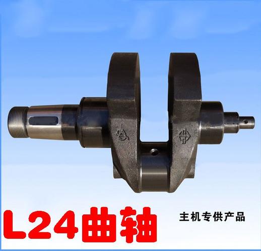 柴油机曲轴轴承间隙(柴油机曲轴轴承损坏怎么拆视频)-图3 柴油机曲轴轴承间隙(柴油机曲轴轴承损坏怎么拆视频)-图3