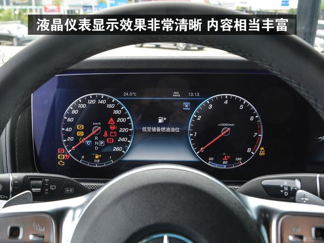 奔驰有全液晶仪表盘（奔驰全液晶仪表盘车型）