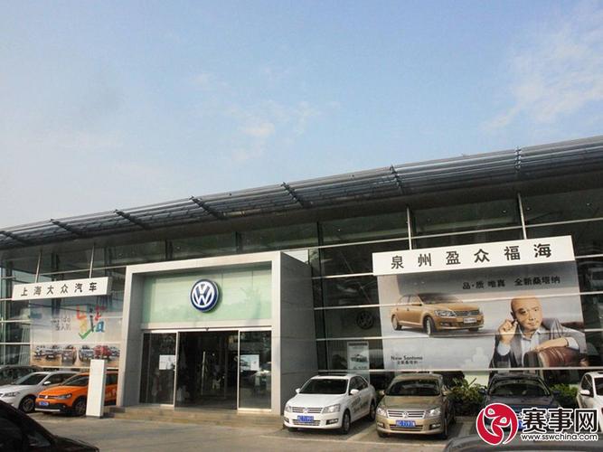 泉州进口大众（泉州进口大众4s店地址查询）