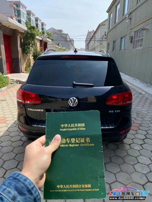 大众金融抵押(大众汽车金融抵押车)-图2 大众金融抵押(大众汽车金融抵押车)-图2