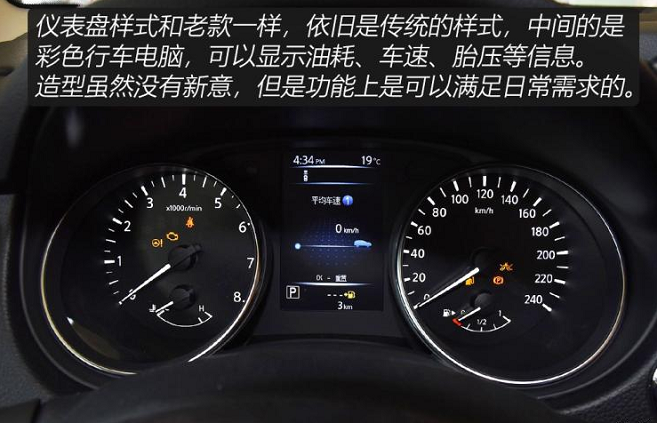 逍客仪表盘时间调整（逍客仪表盘时间调整怎么设置）