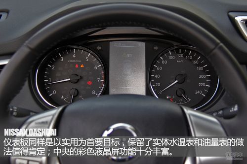 逍客仪表盘时间调整(逍客仪表盘时间调整怎么设置)-图2 逍客仪表盘时间调整(逍客仪表盘时间调整怎么设置)-图2