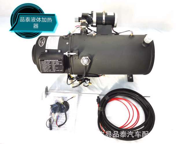 长城柴油驻车加热器(柴油驻车加热器安装方法)-图2 长城柴油驻车加热器(柴油驻车加热器安装方法)-图2