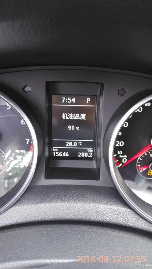仪表盘有机油刻度吗(仪表盘的机油标志)-图3 仪表盘有机油刻度吗(仪表盘的机油标志)-图3