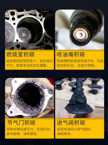 柴油发动机积碳清洗（柴油发动机积碳清洗有用吗）