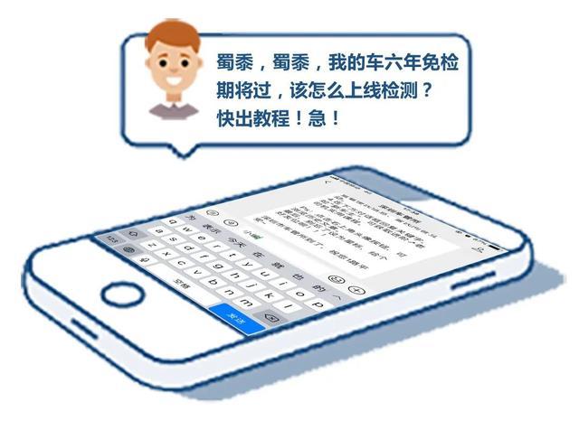 什么是上线年检（什么是上线年审）