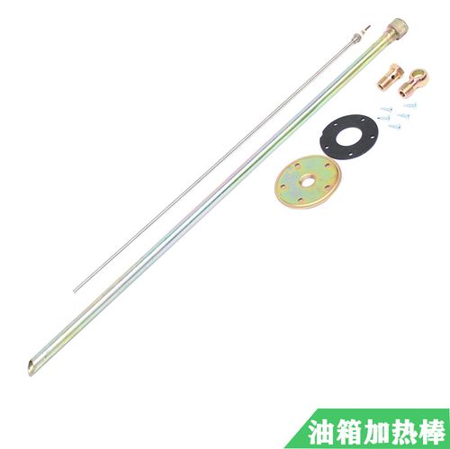 柴油加热丝管用么（柴油加热棒有什么作用）