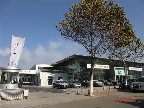 济南金宝利大众电话(济南金宝利汽车销售服务有限公司)-图2 济南金宝利大众电话(济南金宝利汽车销售服务有限公司)-图2