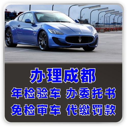 跑车怎么年检(跑车怎么检车)-图3 跑车怎么年检(跑车怎么检车)-图3