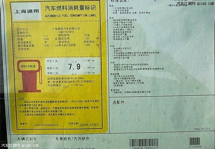 485柴油油耗（485柴油发动机油耗）