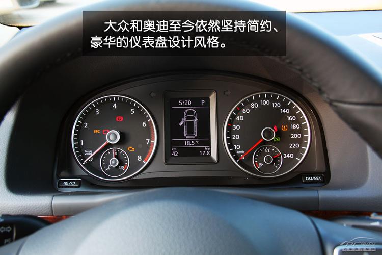 途安仪表盘灯介绍(15款途安仪表显示)-图3 途安仪表盘灯介绍(15款途安仪表显示)-图3