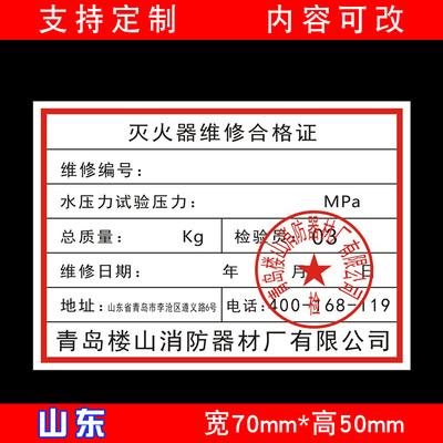 年检灭火器（年检灭火器需要什么资质证书）