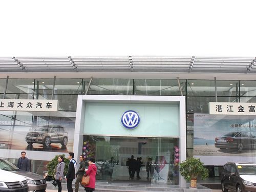 长沙大众汽车4s店(长沙大众汽车4s店在哪里电话号码)-图2 长沙大众汽车4s店(长沙大众汽车4s店在哪里电话号码)-图2