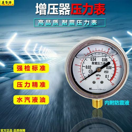 柴油增压压力检测(柴油车增压压力)-图3 柴油增压压力检测(柴油车增压压力)-图3