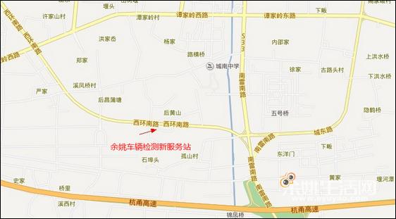 余姚机动车年检在哪里(余姚车辆年检在哪里)-图3 余姚机动车年检在哪里(余姚车辆年检在哪里)-图3