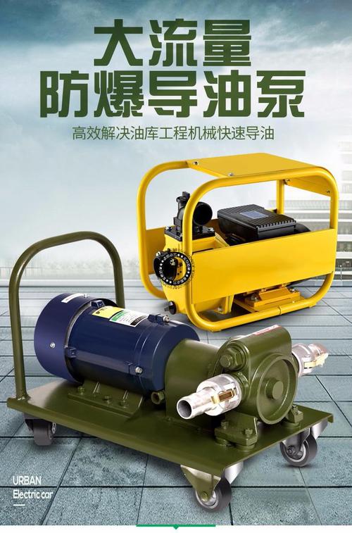 电动柴油泵车用作用（柴油电动油泵）-图1