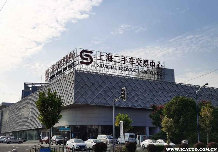 上海二手车交易市场哪个好「上海二手车交易市场哪家最大最好」