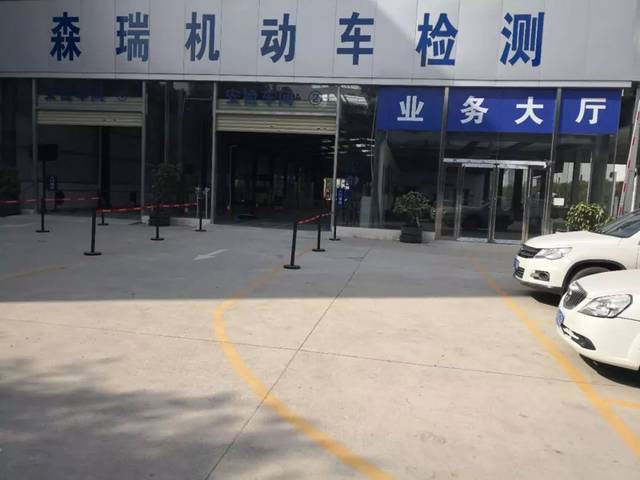 汽车年检在什么地方（郑州汽车年检在什么地方）