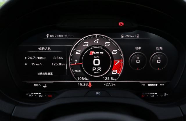RS3仪表盘加速（加速表出现仪表盘符号）