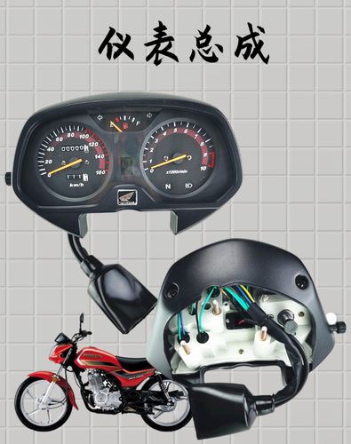 摩托车机械仪表盘图解（摩托车机械仪表盘图解说明）-图3