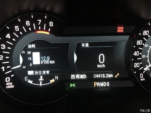 仪表盘上有个off(仪表盘上有个小扳手是什么意思)-图2 仪表盘上有个off(仪表盘上有个小扳手是什么意思)-图2