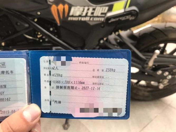 北京摩托车需要年检吗(北京摩托车需要年检吗多少钱)-图2 北京摩托车需要年检吗(北京摩托车需要年检吗多少钱)-图2