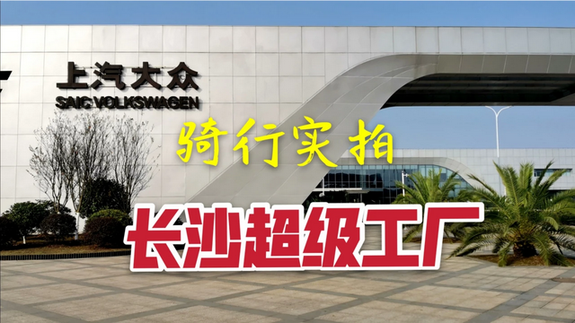 长沙大众物流（长沙大众公司地址）