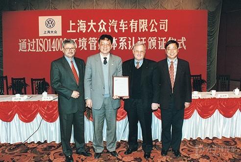 上海大众pa(上海大众拍卖有限公司官网)-图3 上海大众pa(上海大众拍卖有限公司官网)-图3