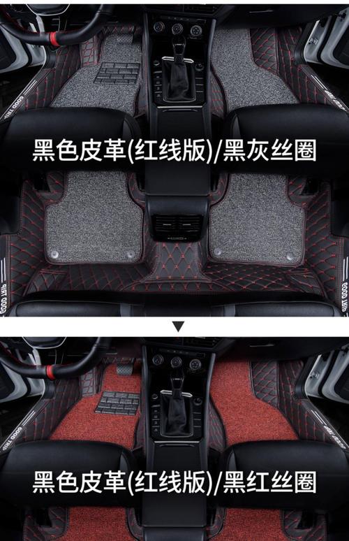 一汽大众速腾脚垫的简单介绍-图3 一汽大众速腾脚垫的简单介绍-图3