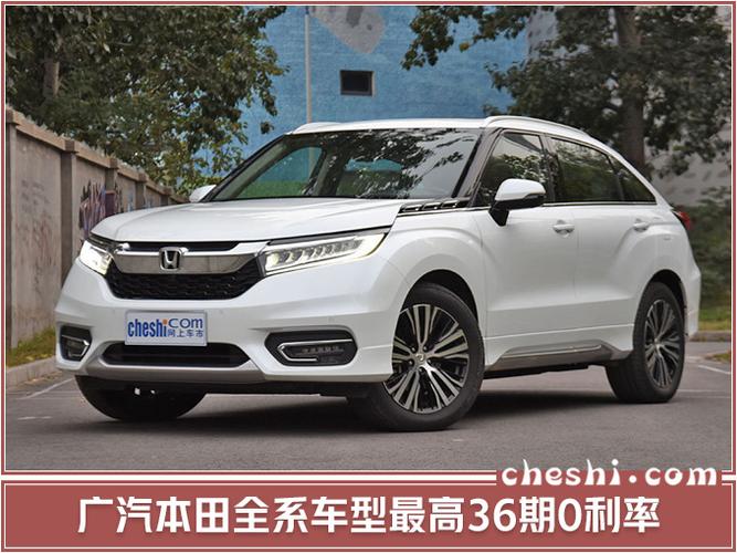 冠道和奥德赛哪个好一点-图3 冠道和奥德赛哪个好一点-图3