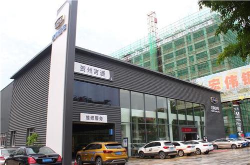 贺州大众(贺州大众4s店电话号码)-图1 贺州大众(贺州大众4s店电话号码)-图1