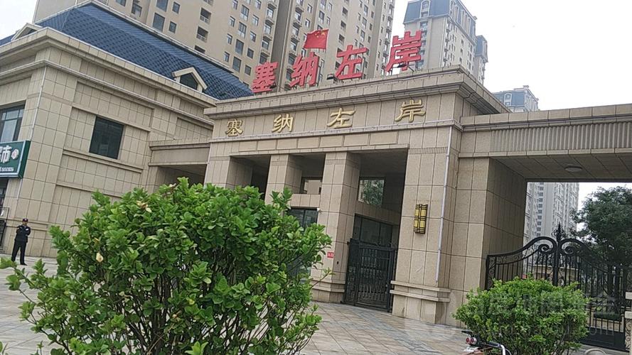 河北塞纳都哪个城市
