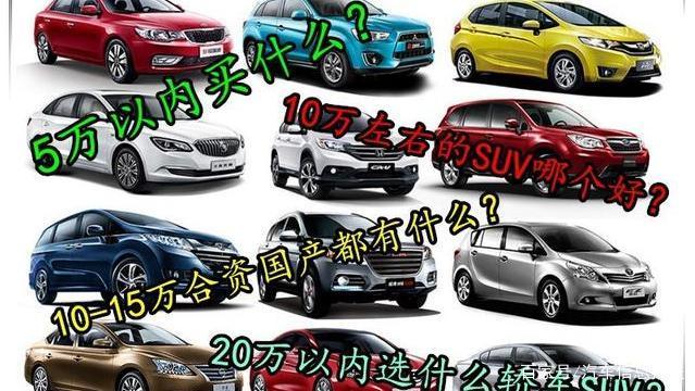 日本车哪个品牌好而且比较保值-图2