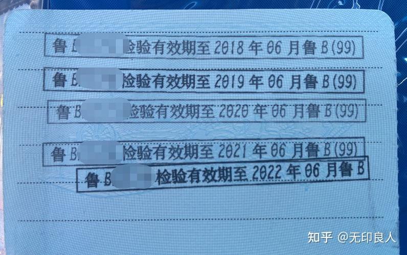 青岛车辆年检多少钱(青岛车辆年检收费标准)-图3 青岛车辆年检多少钱(青岛车辆年检收费标准)-图3