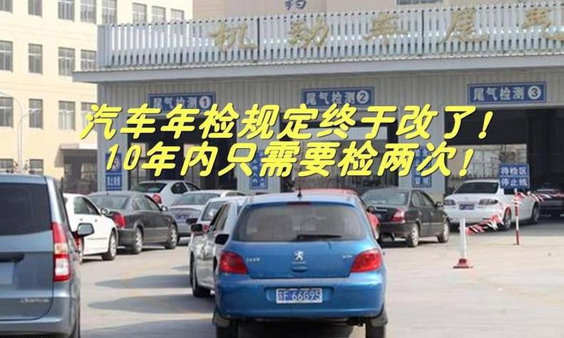 车子不年检不处理违章（车子不年检不处理违章会怎么样）