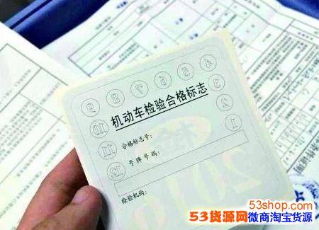 特种车辆年检(特种车辆年检合格证)-图1 特种车辆年检(特种车辆年检合格证)-图1