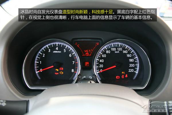 阳光车仪表盘出现pc(仪表盘亮pc)-图1 阳光车仪表盘出现pc(仪表盘亮pc)-图1